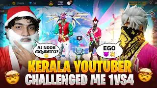 Kerala Youtuber Challenged Me In Live😏 But Ego കാണിച്ചു കൊടുത്തു!🤭 1 vs 4 😂 കൂടെ REACTIONS ഉം🔥