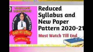 #PSEB,Regarding Reduced Syllabus and New Paper Pattern2020-21For all Subjects, Check Here