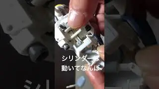 #gundam #gunpla #gunplatutorial #ガンプラ #ガンプラ改造 #ガンダム #プラモデル