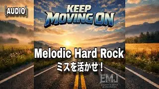 [Full033] Keep Moving On / by Eighty's Mind Judgement (EMJ)