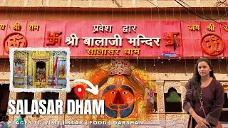 Shree Salasar Balaji Mandir | Salasar Balaji Rajasthan | सालासर बालाजी | Salasar Balaji Yatra Guide