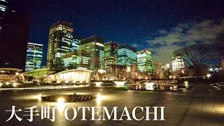 【東京散歩】夜の大手町を歩く。Otemaci walk ASMR【4K】