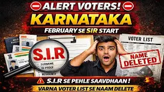 Alert Voters ⚠️ SIR Karnataka | February se SIR Start | Saavdhaan! Varna Voter List Se Naam Delete