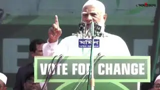 সরাসরি: চাঁপাইনবাবগঞ্জে নির্বাচনী জনসভায় জামায়াতের আমির শফিকুর রহমান...