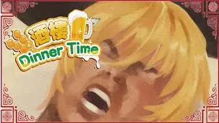 【酒樓Dinner time】第四回  UMIGARI補完 & 銀夢檢測【香港Vtuber】