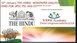 10 January The Hindu newspaper analysis for UPSC IAS IPS| Daily current affairs by Vepsacademy @