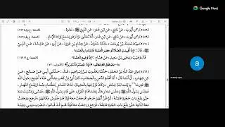 65 صحيح البخاري الختمة الثانية على جمع من أهل العلم المسندين