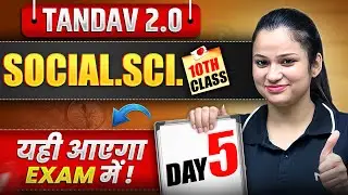 NIOS Class 10th Social Science Most Important Questions with Answer | Tandav 2.0 Batch Day 5th