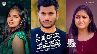 Emotional Finale of Sita Radha RamKrishna Web Series | 2024 Latest Telugu Web Series | SatyaKrishna