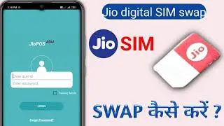 Jio SIM swap prosses. Jio posplus se khoya hua sim ko kaise nikalenge.