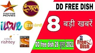 28 July 2021 DD Free Dish New Update  on The DD Free Dish Today #8