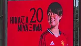 宮澤ひなた選手　Manchester United vs SK Brann  Champions League Qualifier　LeagueStage進出おめでとうございます　2025/09/18