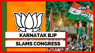 Karnataka Politics | Karnataka News Today | BJP Hits out At Congress | BJP Vs Congress | News18