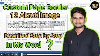How to add 12 akruti image in MS Word | Custom page border download and add in Ms Word