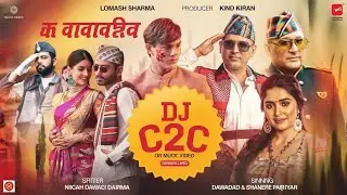 New GORKHE KHUKURI DOHORI DJ LAURE MIX DJ C2C #balen #nepali #foryou #youtuber