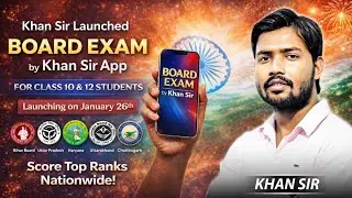 Happy Republic Day 🇮🇳 | Board Exam By Khan Sir | अब बोर्ड तैयारी होगी आसान.?