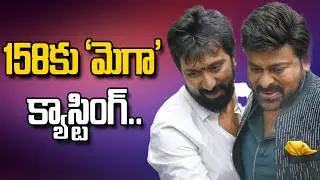 Mega 158 Movie Latest Updates | Director Bobby | Chiranjeevi  | Icon Stars