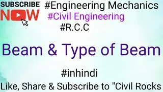 Beam | Type Of Beam | Engineering Mechanics | R.C.C | Civil Engineering| Aditya Gupta| Civil Rocks