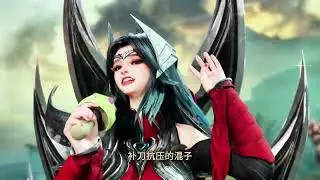 LOL Dance Parody - Innocent Top Song