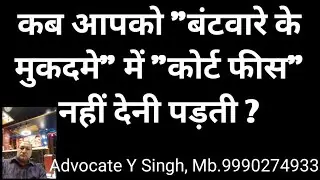कब आपको 