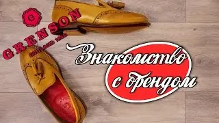 Броги Grenson 👠 бренду больше 150 лет мои покупки в YOOX балетки с шипами AREZZO