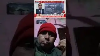 Kim Jong kisko flying krwa raha OMG 16000 km renge icbm #duet #trump #comedy