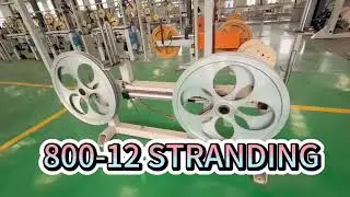 ADSS-loose tube-SZ stranding |#cablemakingmachine