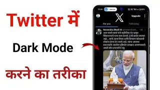 Twitter Par Dark Mode Kaise Lagayen | How to Set Dark Mode in Twitter
