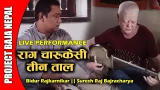 Raag Charukeshi  I Teen Taal I Classical Music I Suresh Raj Bajracharya I Bidur Rajkarnikar