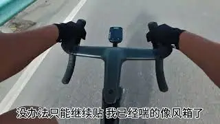 新疆 可克达拉男子#公路车 精英组高难度开局 激情满满 全是进攻！#带着影石去骑行 #自行车比赛 #骑行vlog #感受骑行的独特魅力
