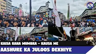 कैसे रहा मुंब्रा - कौसा में आशुरे का जुलुस देखिये| Hindustani Reporter |