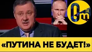 &laquo;УКРАИНА СТАЛА НАШИМ КОНЦОМ!&raquo;
