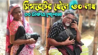 টিপু বেপারীর 