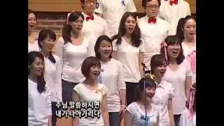 '말씀하시면' 디사이플콰이어 (2012.05.20.사랑의교회 6부예배 성가찬양)
