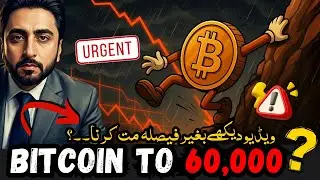 🚨 Bitcoin to $60,000? Technical + Fundamental Analysis | Altcoins Dump