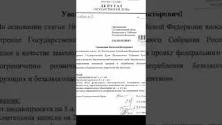 Энергетики теперь запрещены #shorts #short #shortvideo