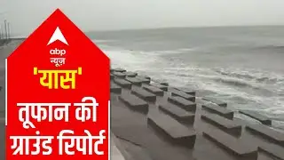 Cyclone Yaas LIVE Report: Scary visuals of fierce Bay of Bengal will stun you