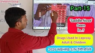 13-23 January 2026 WBHRB Staff Nurse Interview । LEPROSY । Part-15  #shihoron#CHO  #WBHRB #leprosy 