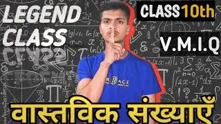 Real Number Complete Chapter In 21 Minutes_Class 10th Bord by Abhi sir