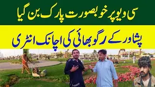 Beach View Park |Sea View Park karachi |Raghu Bhai Peshawar |Development work karachi