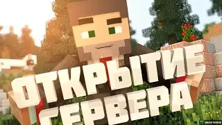 ОТКРЫЛ СВОЙ ПРОЕКТ ENERGYGRIEF/ FUNTIME #minecraft #bedwars #hypixel #funtime #майнкрафт #memes