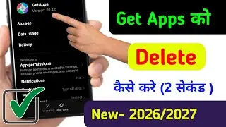 How To Remove GetApps From Any Xiaomi Phones.