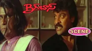 Chiru Power Full Warning Scene To Kota Srinivas | Big Boss | Chiranjeevi| Roja| V9 Videos