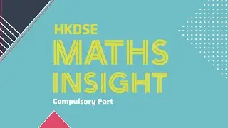 HKDSE Maths Insight | Official Teaser