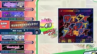 ダイダイダイダイダイキライEX【ポップンミュージックHigh☆Cheers!!】