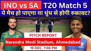 IND vs SA 5th T20 Pitch Report | Ahmedabad Stadium Pitch Report | Narendra Modi Cricket Stadium