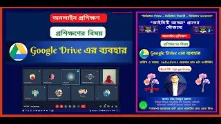 How To Use Google Drive