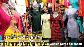 Special woolen kurti collection for winter in wholesale / Gandhi Nagar wholesale cloth Market Delhi