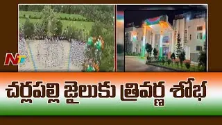 Cherlapally Jail Attracts People with Tricolour-Themed Lights | Ntv