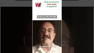 Interview Preparation for Rashtriya Military School Admission 2024 Exam Tips